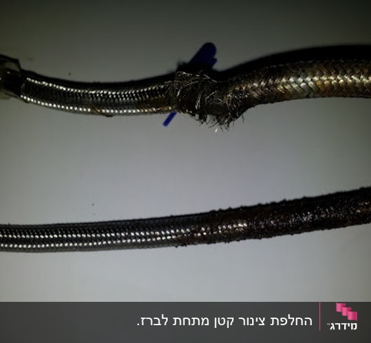 שני צינורות מתכת עם חיבורים, אחד פגום